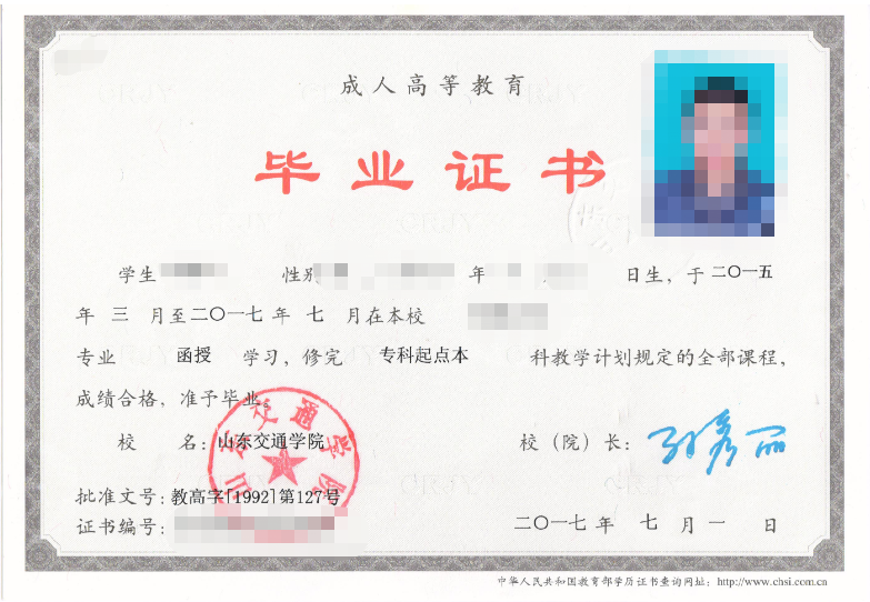 为什么不建议2024年成人高考自己报名?烟台成考网